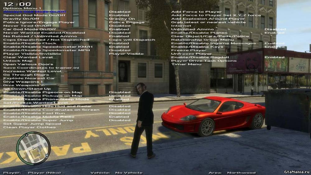 Кряк для gta 4 шатается камера